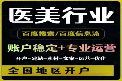 百度推广服务费案例：助力企业实现品牌升级
