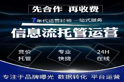竞价广告开户技巧大揭秘：提升点击率的秘诀