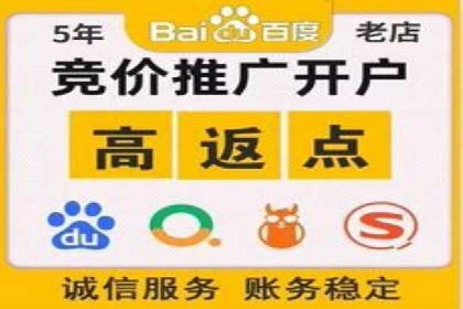百度竞价代运营助力中小企业案例分享
